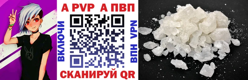 продажа наркотиков  ОМГ ОМГ   Alfa_PVP СК  Пласт 