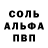 Кетамин VHQ hamstee