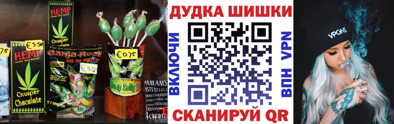 Cannafood конопля  площадка клад  Пласт 