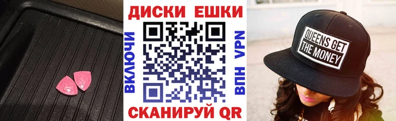 мега   Пласт  ЭКСТАЗИ диски  цены наркотик 