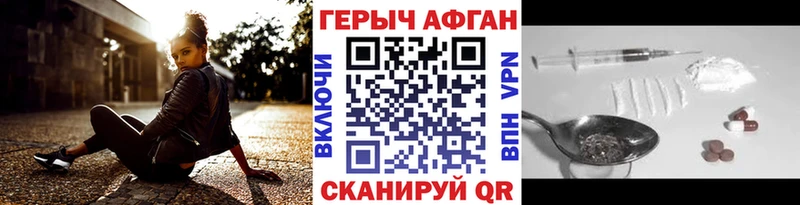 ГЕРОИН VHQ  дарнет шоп  Пласт 