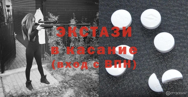 2c-b Балабаново