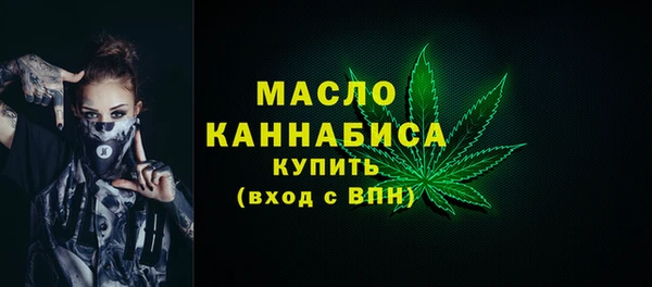 2c-b Балабаново