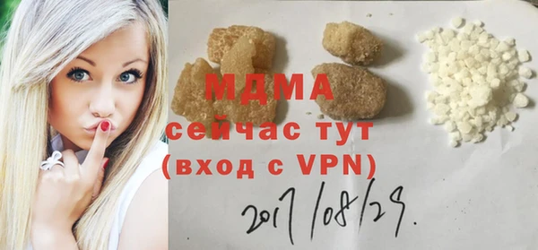 2c-b Балабаново