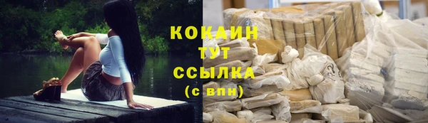 кокаин колумбия Балахна