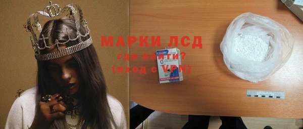MESCALINE Баксан