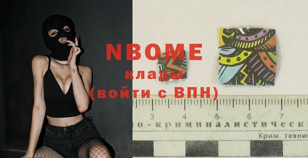 MESCALINE Баксан