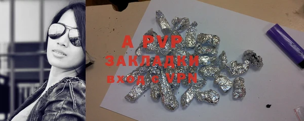 2c-b Балабаново