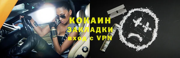 2c-b Балабаново