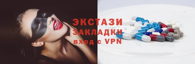 2c-b Балабаново