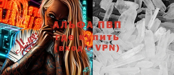 2c-b Балабаново