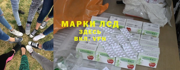 MESCALINE Баксан