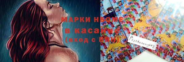 MESCALINE Баксан