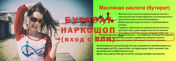 MESCALINE Баксан