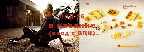 MESCALINE Баксан