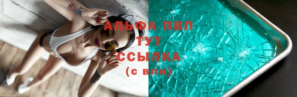 MESCALINE Баксан