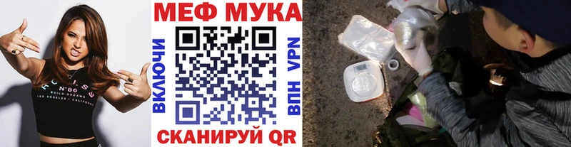 Мефедрон кристаллы  Пласт 