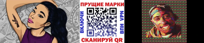 Наркотические марки 1,5мг  Пласт 