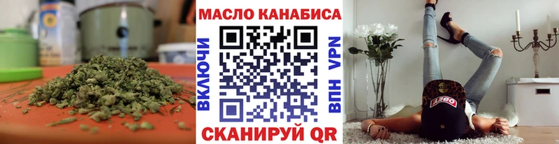 Дистиллят ТГК Wax  Пласт 