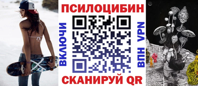Галлюциногенные грибы MAGIC MUSHROOMS  Пласт 